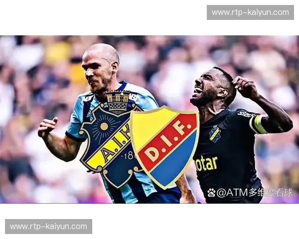 索尔纳之巅：黑黄魂魄与斯德哥尔摩的绿茵回响